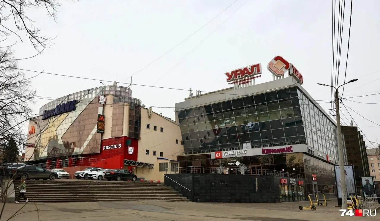 Банк ПСБ предлагает приобрести 100% долей в компании, владеющей ТРК «Урал» и землёй под ним. Начальная цена — 794,8 млн ₽; заявки принимают с 3 по 9 июня.