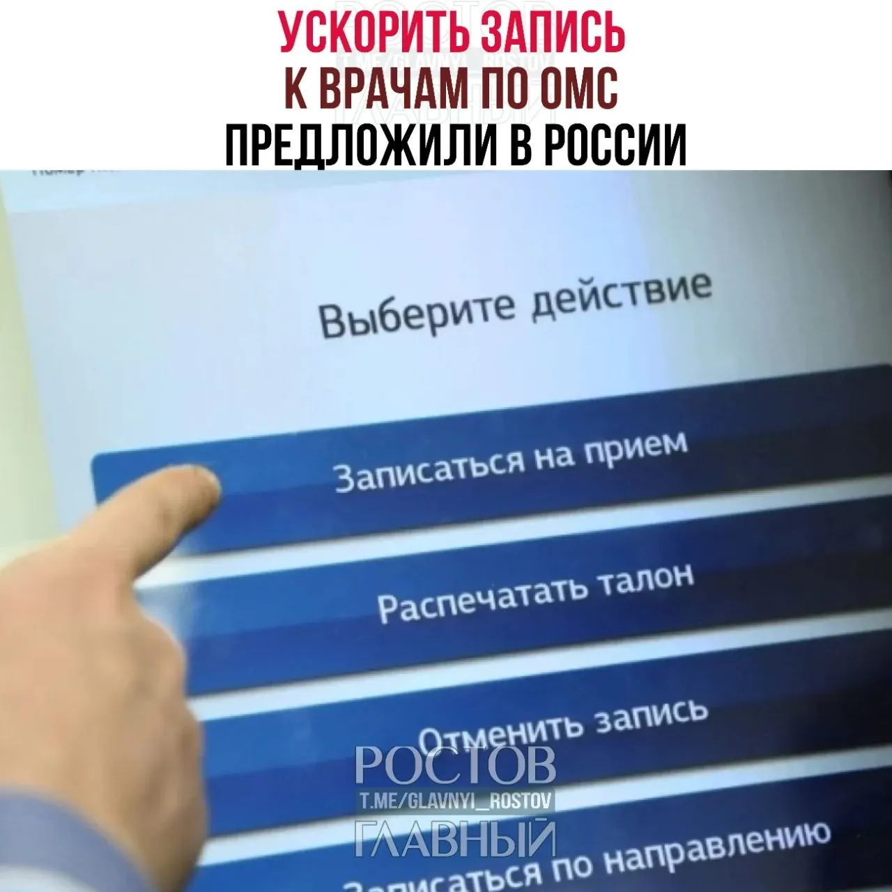 Депутаты заявили, что бесплатная медицина часто существует лишь на бумаге: очереди на обследования доходят до месяцев, и многие вынуждены обращаться в платные клиники. Парламентарии призвали улучшить доступ к услугам по ОМС.