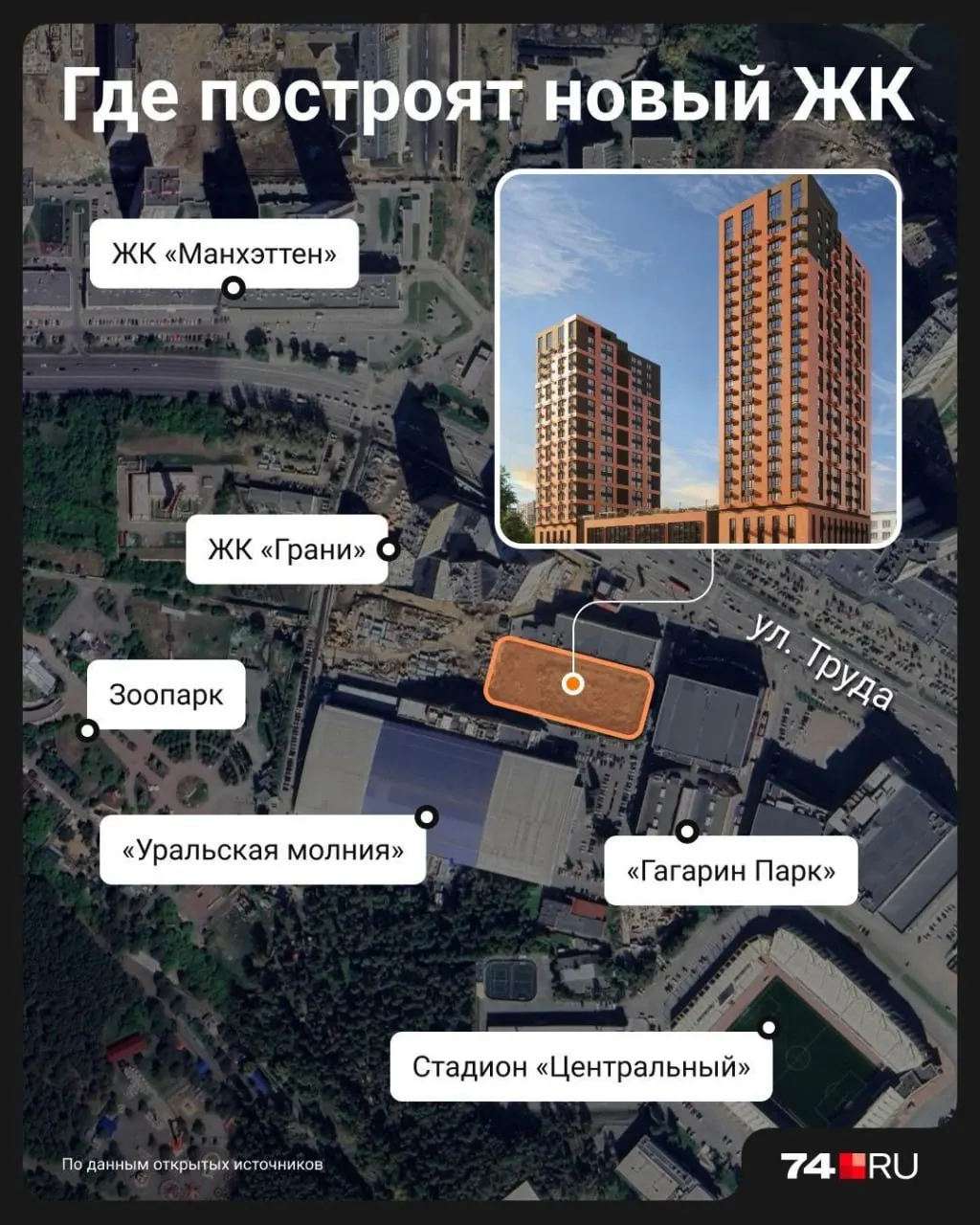 Администрация расширила перечень нарушений в проекте жилого комплекса: претензии касаются котлована, границ парковки, инсоляции медицинского центра и дефицита мест в школах и детсадах. Застройщик отвергает обвинения. Следующее заседание — 8 июля.