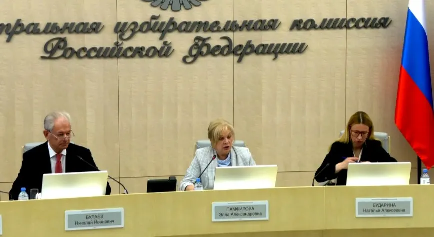 На заседании обсуждали тренировку системы ГАС «Выборы», передачу места в Госдуме представителю из Челябинска, проблемы реализации новых постановлений и новую форму согласия на использование изображений и аудиозаписей в избирательной кампании.