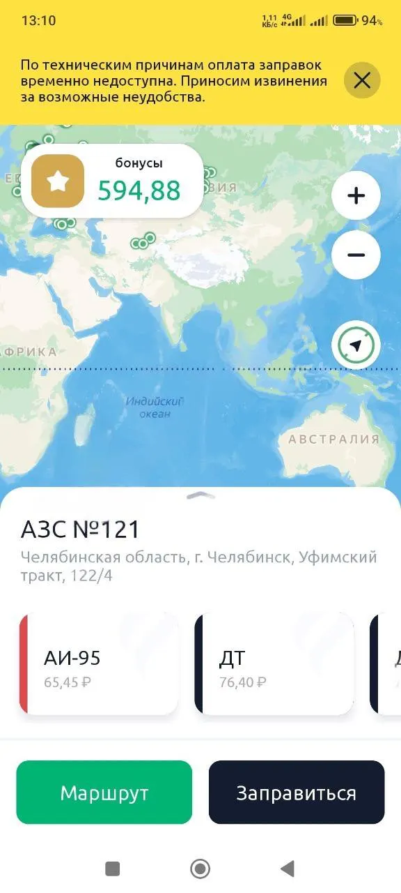 Жители города сообщают, что на отдельных заправках, в том числе на Уфимском тракте, отказываются продавать более 20 литров топлива. Причины ограничений на месте не пояснили.