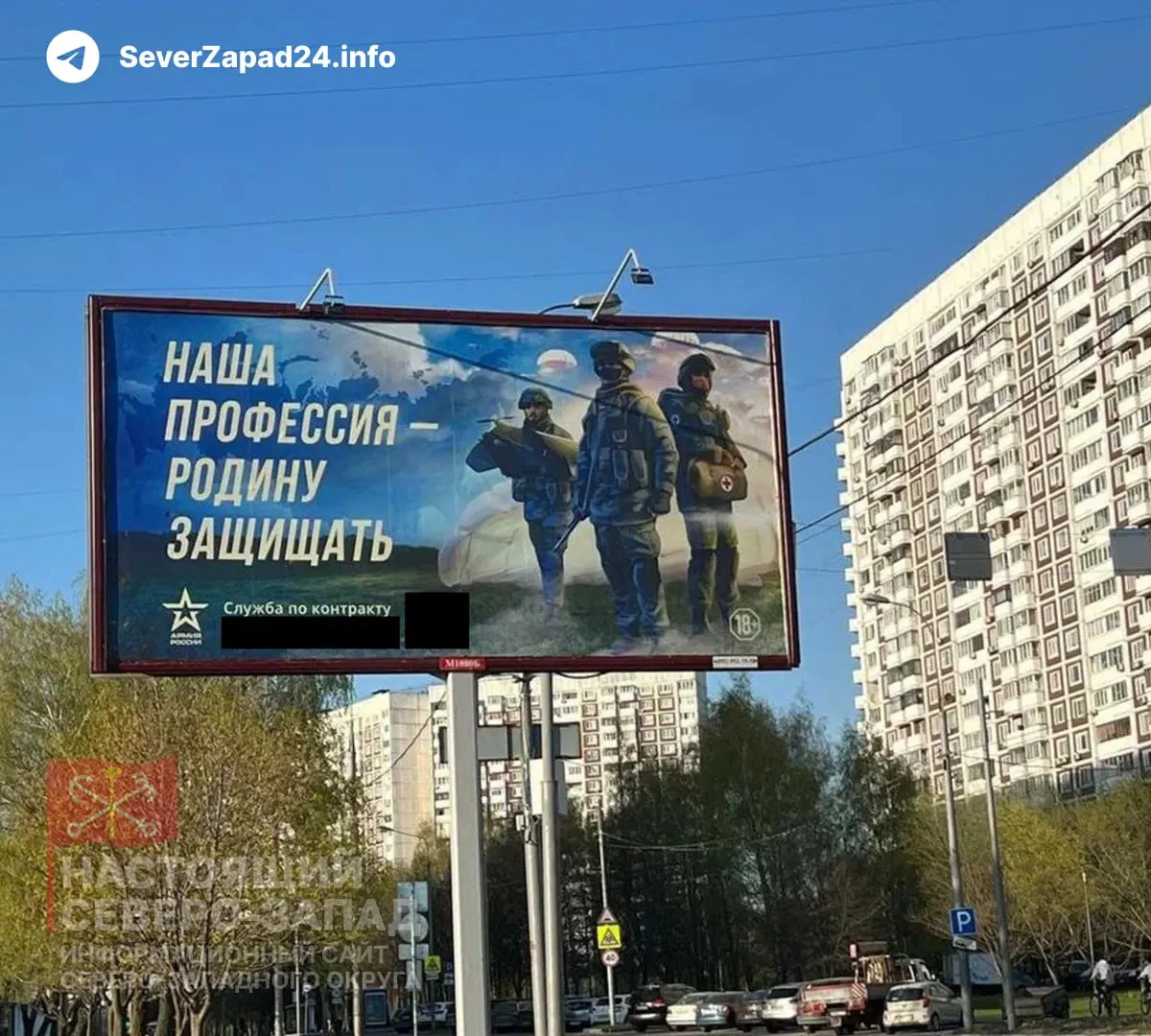 Госдума в ускоренном порядке рассматривает поправки, которые позволят регионам, в том числе Псковской области, тратить средства, предназначенные для ремонта коммунальной инфраструктуры, на расходы, связанные со «специальной военной операцией», включая выплаты контрактникам.