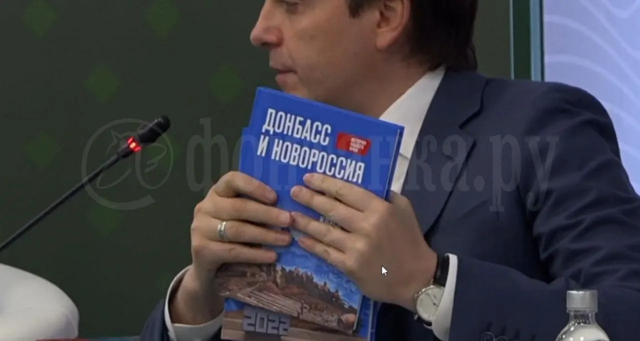 Учебник для учащихся 5–7 классов планируют распределить в «наших исторических регионах» с 1 сентября. Авторы утверждают, что в книге изложена «единая история, связанная с курсом истории России».