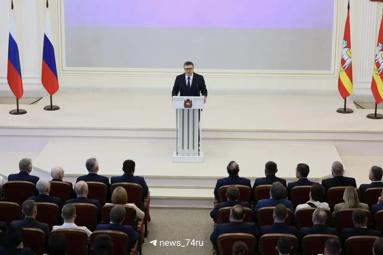Губернатор рассказал о ремонте соцобъектов, удвоении ВРП, развитии робототехники, внедрении «умных» технологий в аграрной сфере и мерах по привлечению кадров и инвестиций.