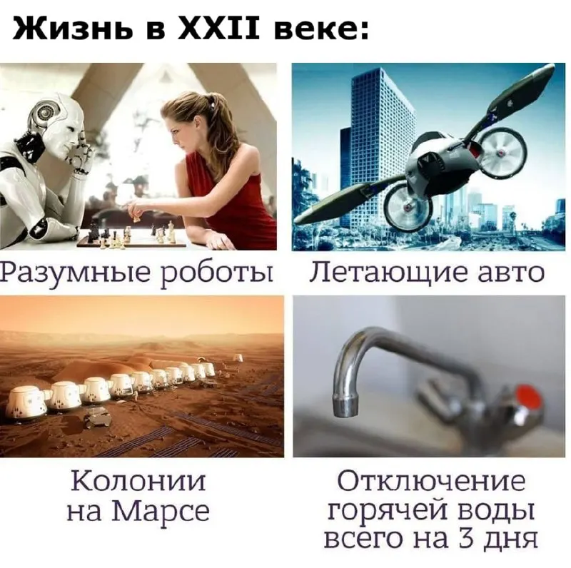 Мэрия опубликовала график: с 16 июня в пяти районах города запланированы опрессовки; локальные работы уже идут с 2 июня в ряде посёлков.