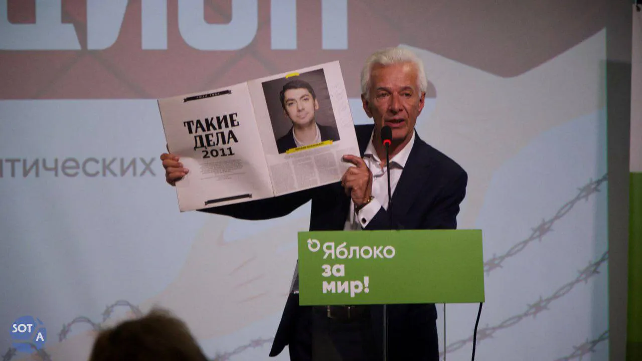 Федеральный политический комитет партии рекомендовал шестерку кандидатов, которых съезд должен утвердить 27 июня. В партии заявляют, что более 40 её членов лишены права баллотироваться.