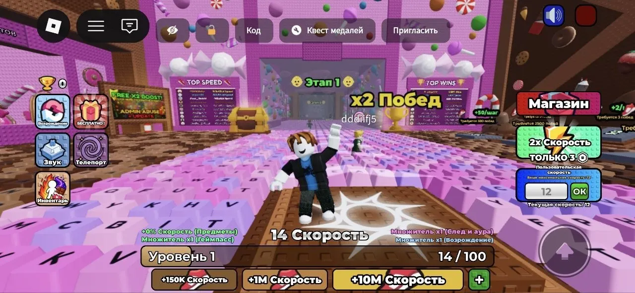 Игровой сервис Roblox восстановил работу по всей стране после выполнения мер по защите несовершеннолетних. Доступ возможен как через приложение, так и в браузере.
