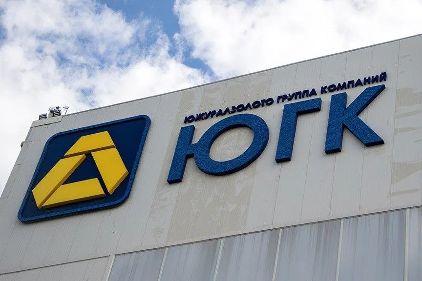Аукцион по продаже контрольного пакета «Южуралзолото» вновь признали несостоявшимся. Эксперты называют причины — от отсутствия политического решения о покупателе до спорного прошлогo и разнесённой географии активов.
