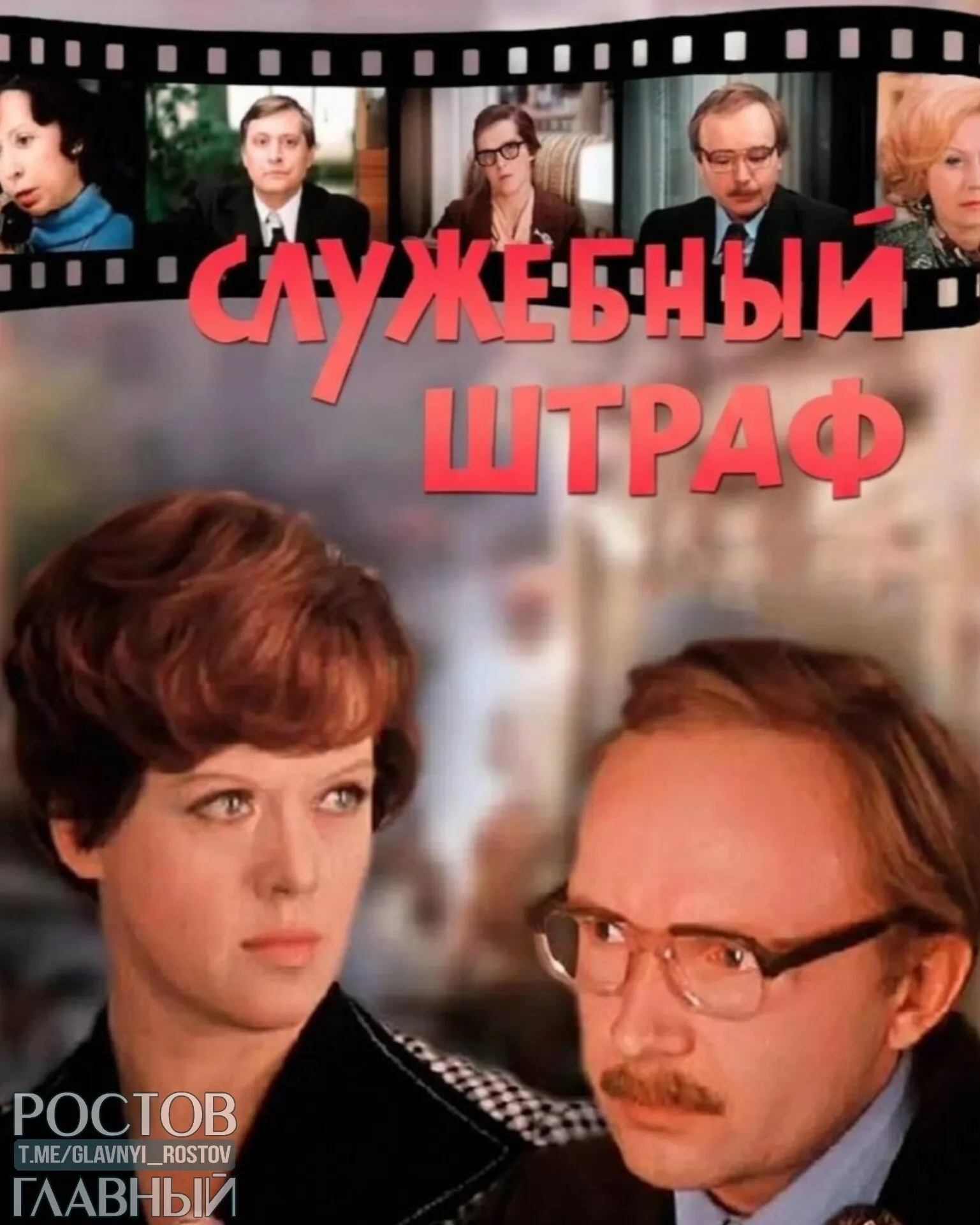 Инициативу предлагают закрепить в Семейном кодексе и в брачных договорах: планируются санкции за абьюз и супружескую неверность, в том числе в рабочих отношениях, что может изменить атмосферу корпоративов.