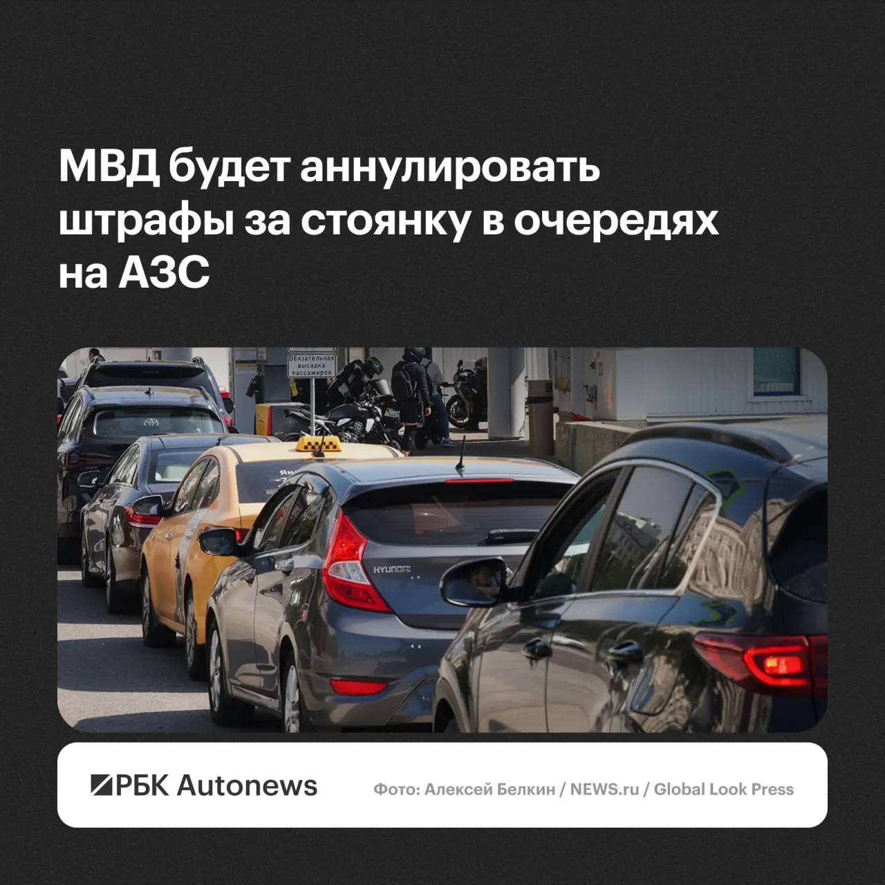 Ведомство заявило, что постановления о нарушениях правил остановки и стоянки будут аннулироваться по обращению водителя с учётом малозначительности правонарушения или крайней необходимости.