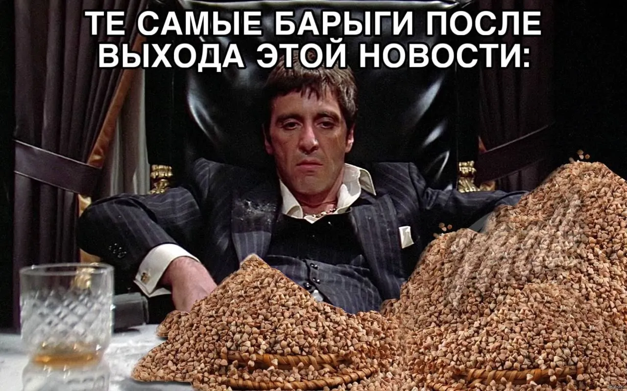 В Алтайском крае прогнозируют падение урожайности пшеницы, рапса, гречихи и ячменя на 30–50%. Фермеры связывают это с засухой и топливным кризисом; мелкие предприятия испытывают трудности из‑за роста цен и действующих ограничений.