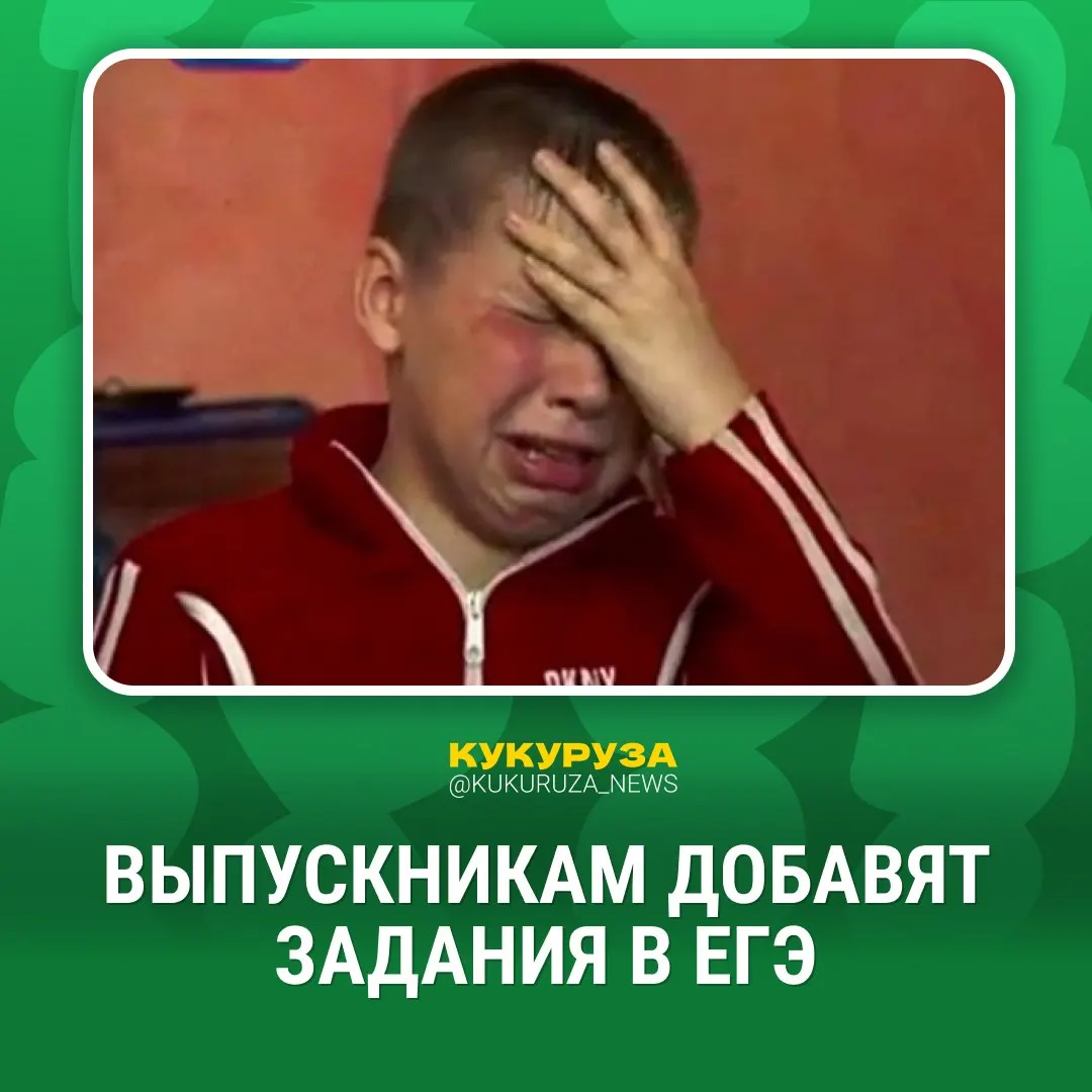 До 2030 года в ЕГЭ появится устная часть по гуманитарным предметам. С следующего года в некоторых регионах начнут вводить практические задания по физике и химии, затем нововведение распространится на всю страну.