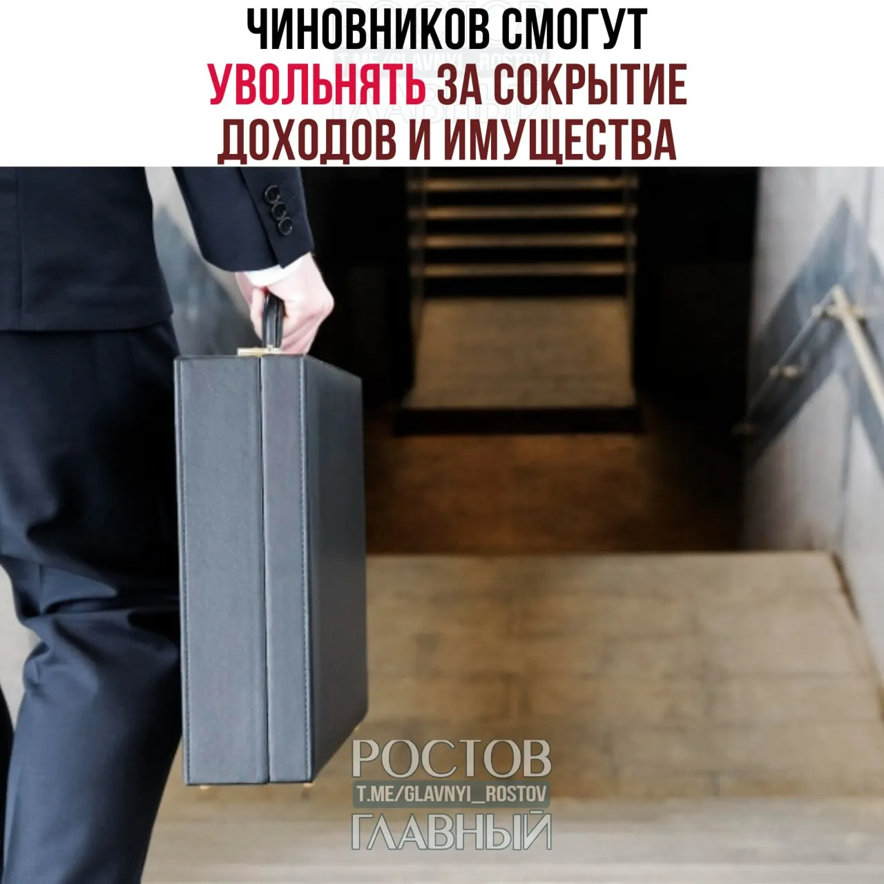 Верховный суд РФ подтвердил, что сокрытие сведений о доходах и имуществе, а также занятие предпринимательской деятельностью могут быть основанием для увольнения государственных служащих; уйти по собственному желанию во время антикоррупционной проверки нельзя.