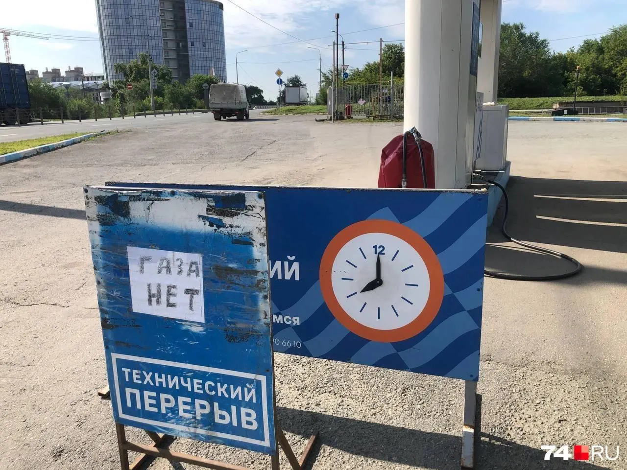 На некоторых автогазозаправочных станциях Челябинска фиксируют перебои с пропан‑бутаном: продажи частично ограничивали корпоративными картами или временно приостанавливали. Причины — ремонт, задержки отгрузок и проблемы на железной дороге; при этом цены на СУГ заметно растут.