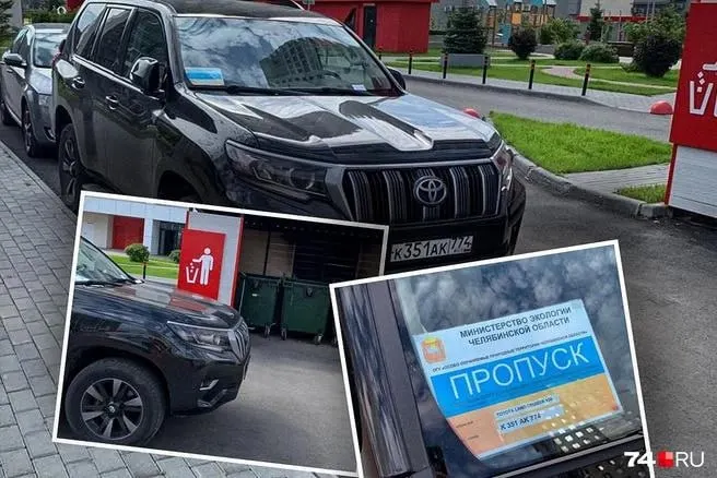 Автомобиль с пропуском для въезда на особо охраняемые природные территории блокировал вывоз мусора в районе «Манхэттен». Владельцем машины назван экс‑руководитель ООПТ Челябинской области, он прокомментировал ситуацию.