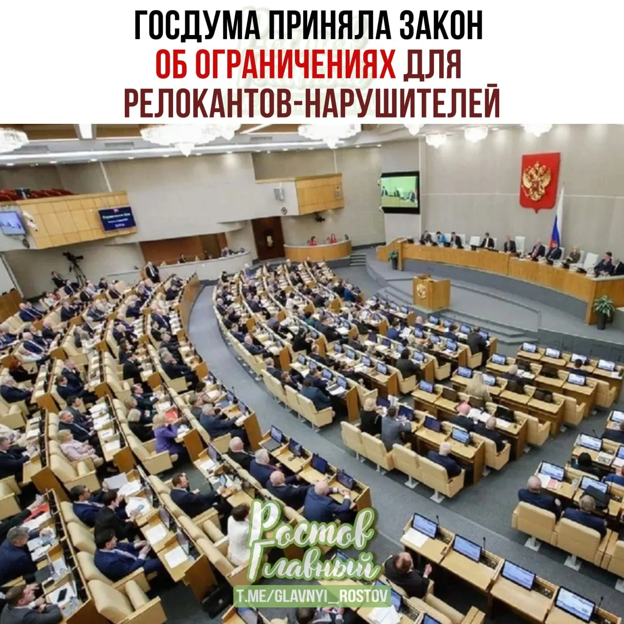 Закон вводит специальный реестр, в который попадут лица, осуждённые или оштрафованные по ряду политических статей; им грозят заморозка счетов и имущества, запреты на сделки с недвижимостью и ограничения в оформлении автомобилей, а также запрет на ряд услуг и выплат только на специальный рублёвый счёт.