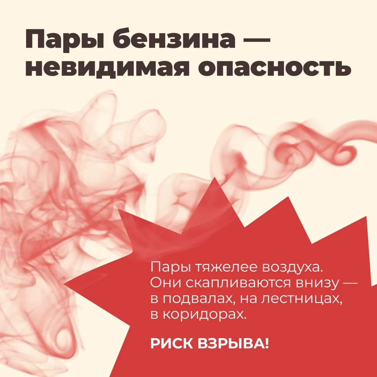 Центры управления регионами получили указание убеждать людей, что дефицит бензина создаётся дипфейками и вбросами, выявлять фейки и успокаивать население. В Удмуртии этот подход применили особенно активно.