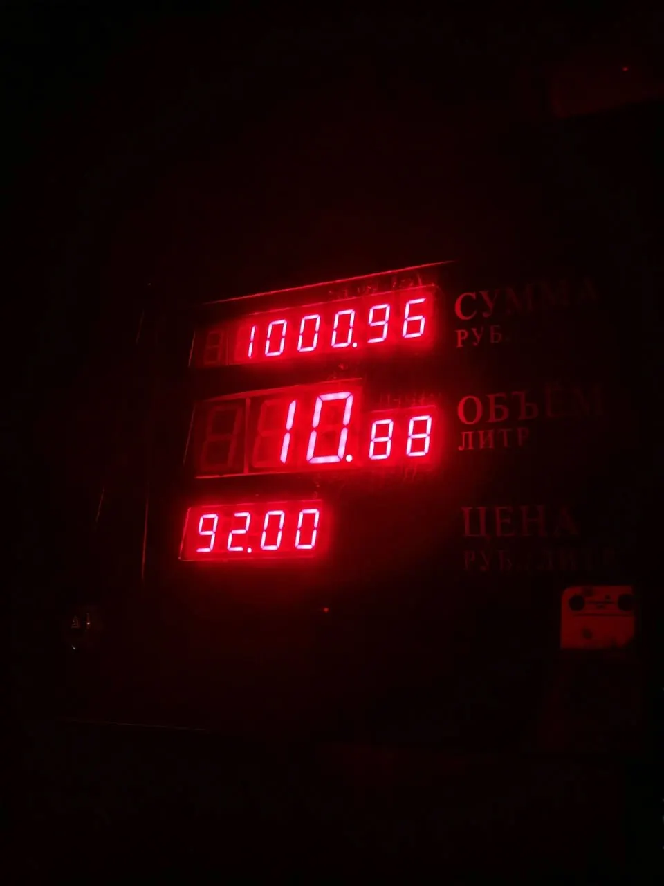 На Южном Урале — дефицит топлива: десятки заправок закрыты, на открытых — большие очереди и разброс цен до 30 ₽ за литр. Местные жители требуют от властей объяснений и мер.