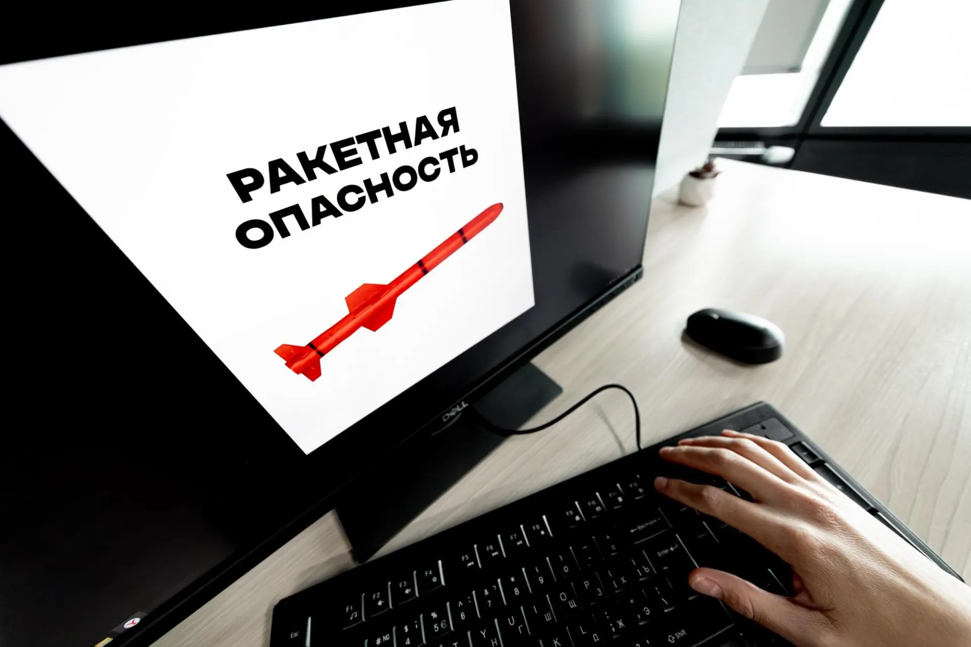 В ряде регионов России, включая Воронежскую область, объявлена ракетная опасность — в некоторых населённых пунктах прозвучала воздушная тревога. Подробности уточняются; местным жителям рекомендуют соблюдать инструкции экстренных служб.
