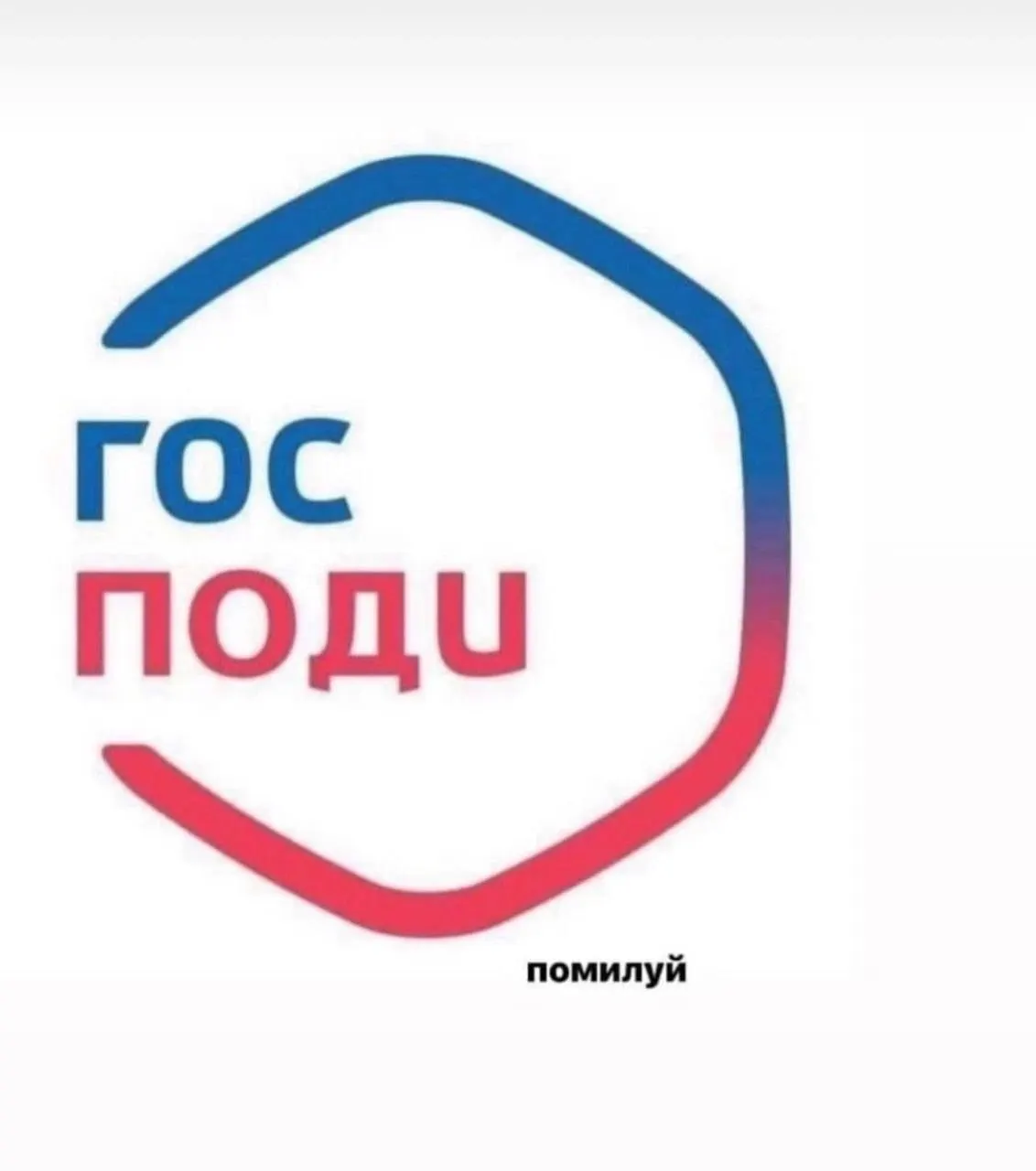 Минцифры поддержало идею информировать пользователей портала о законах, которые вступили в силу или скоро начнут действовать. На «Госуслугах» уже есть инструмент рассылок; остаётся решить, кто будет готовить тексты уведомлений.