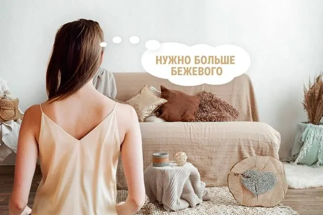 Минпросвещения предупреждает, что отказ от ярких оттенков в одежде и окружении ребёнка может отрицательно сказаться на развитии восприятия цвета, что связано с формированием речи и мышления.