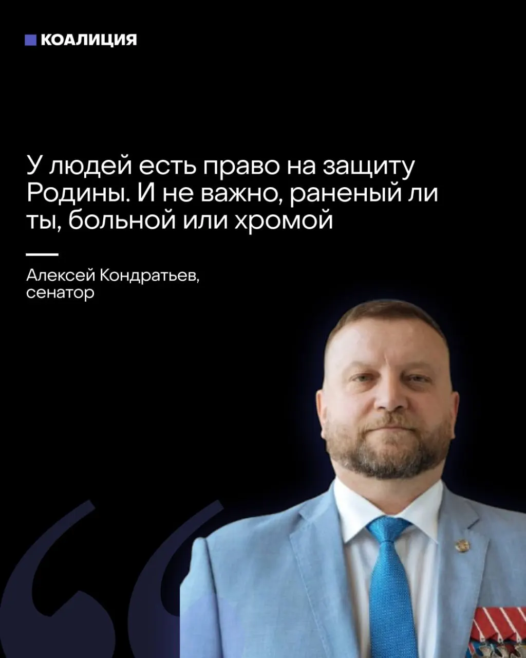 Сенатор предложил создать отряды «местного ПВО» из населения, при этом пропагандистские заявления перекладывают расходы защиты объектов на бизнес. Эксперты и работники портовой отрасли рискуют оказаться брошенными без системной защиты.