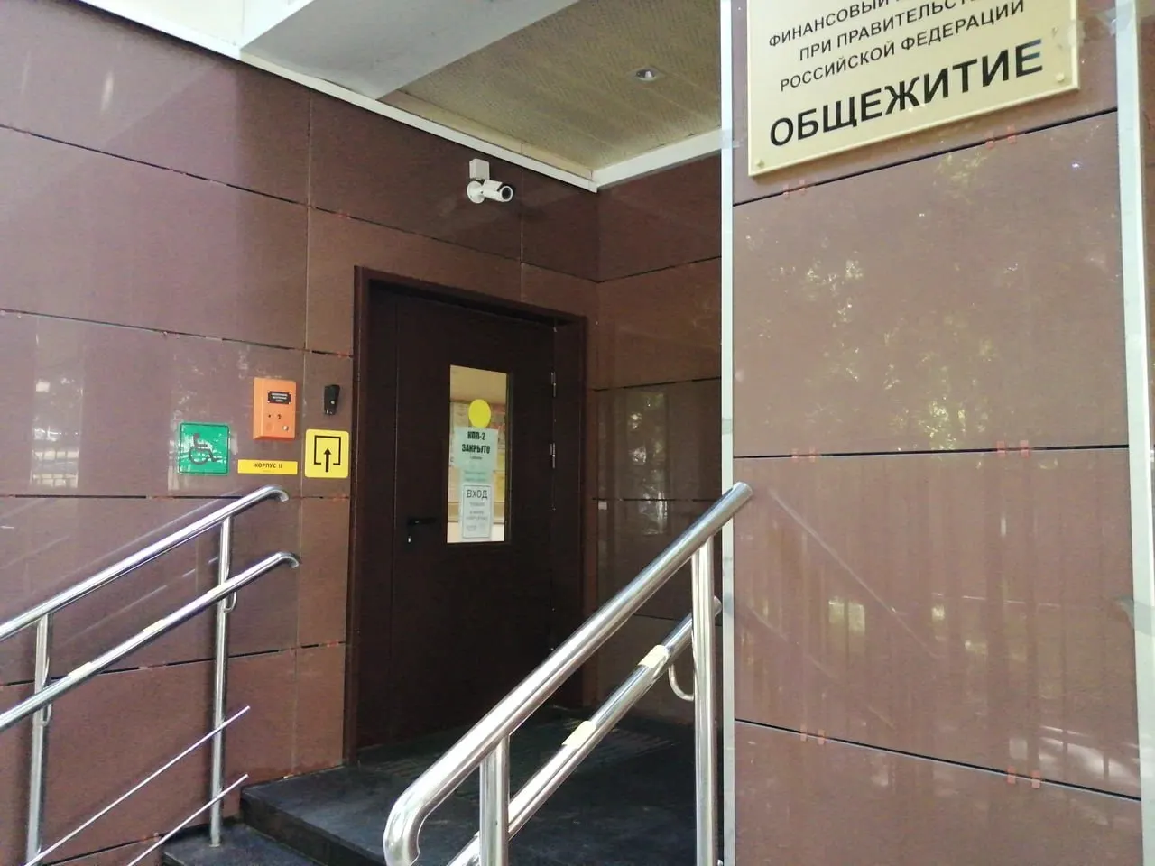 Министерство образования предлагает использовать недавно построенные или отремонтированные общежития как университетские гостиницы с улучшенным комфортом, мебелью и уборкой; стоимость проживания пока не раскрыта.