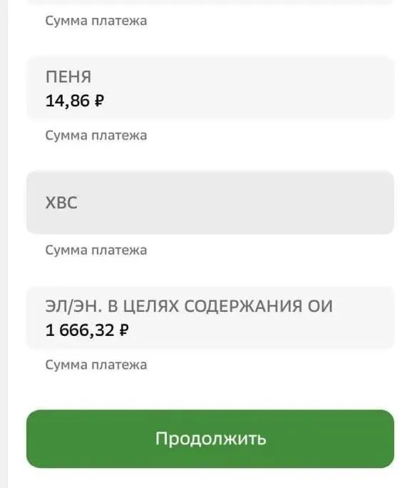После смены управляющей компании собственники пятиэтажки на Калинина увидели в онлайн-банке счета от старой и новой УК. В Госжилинспекции советуют обращаться в суд, а юристы объясняют, как оспорить незаконные начисления.