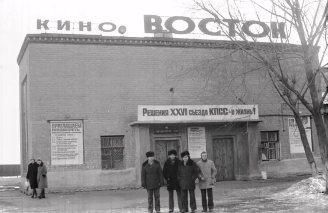 Заброшенное здание бывшего кинотеатра у озера Смолино выставили на продажу. Вспоминаем историю «Востока» и показываем, как изменился фасад и интерьер.