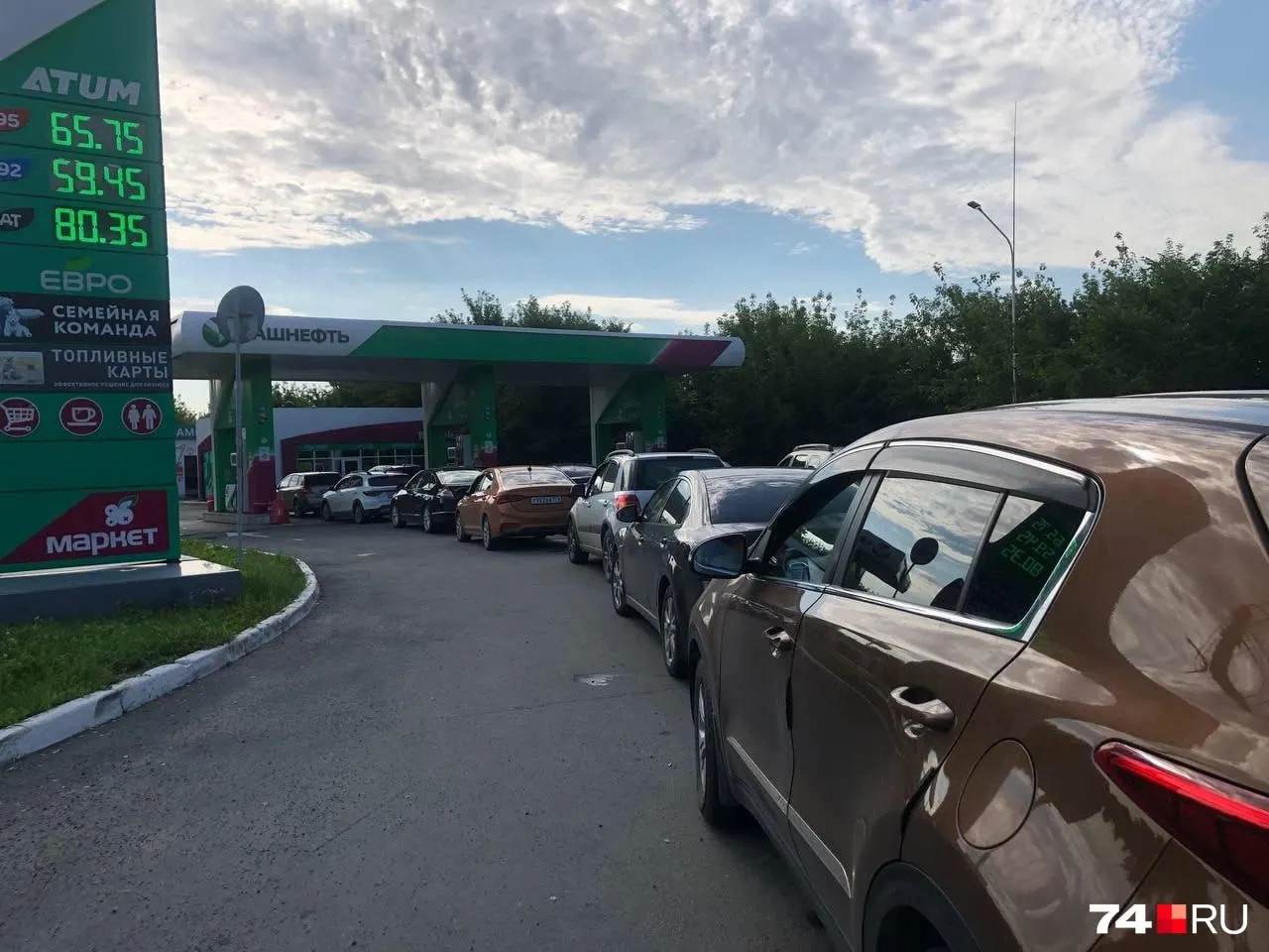 Перед выходными в Челябинске заметно выросли очереди на автозаправках: водители стоят по часовым пробкам, часть станций остаётся без топлива. Власти говорят о наличии запасов и связали ситуацию с повышенным спросом; независимым АЗС рекомендовали переход на прямые контракты с поставщиками.