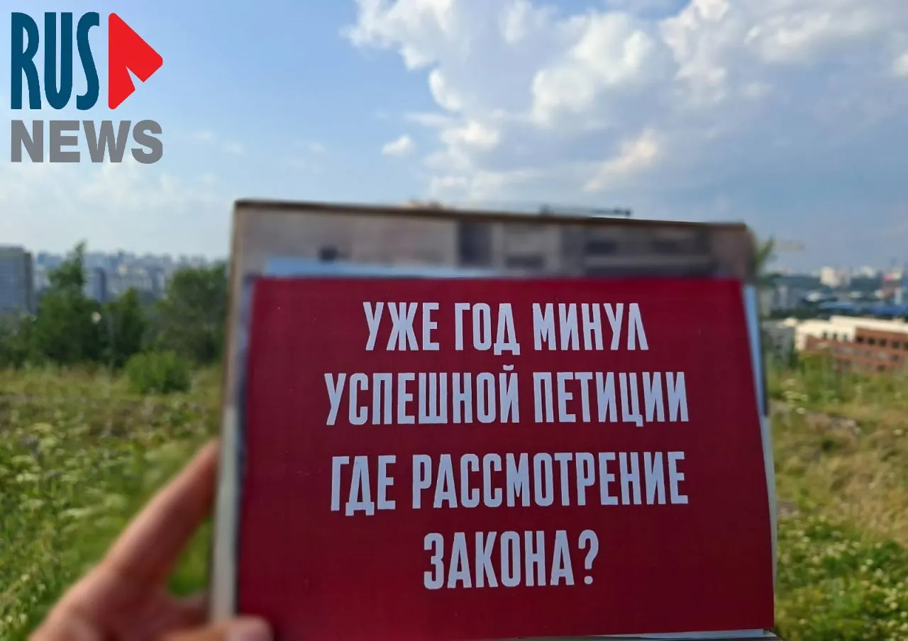 Активистки в нескольких городах Челябинской области и Екатеринбурге потребовали принятия комплексного закона против домашнего насилия — они отмечают, что петиция собрала более 100 тысяч подписей, но до сих пор не была рассмотрена.