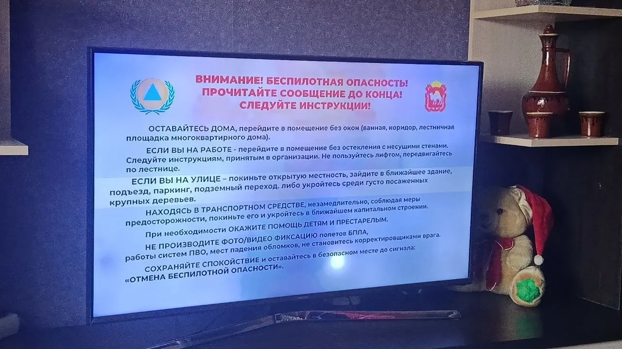В ряде городов региона включили сигнал тревоги из‑за замеченных пролётов беспилотников. Жителей просили укрыться в помещениях без окон, а в ряде учреждений приняли экстренные меры.