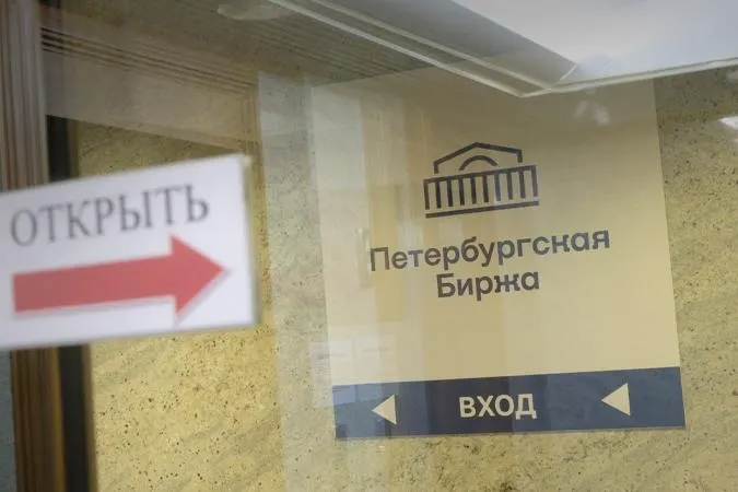 Биржа запретит закупать топливо исключительно для перепродажи между посредниками — покупать разрешат только для собственных нужд или для заранее указанного конечного получателя. Нарушителям грозит ограничение доступа к торгам.