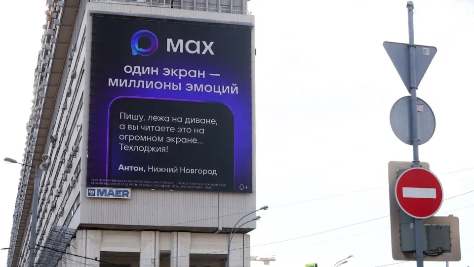 С августа звонки, сообщения и отправка файлов в Max не будут учитываться в мобильных интернет-пакетах. Мессенджер получает преференции и интегрируется в государственную цифровую инфраструктуру, в то время как контроль над иностранными платформами ужесточается.