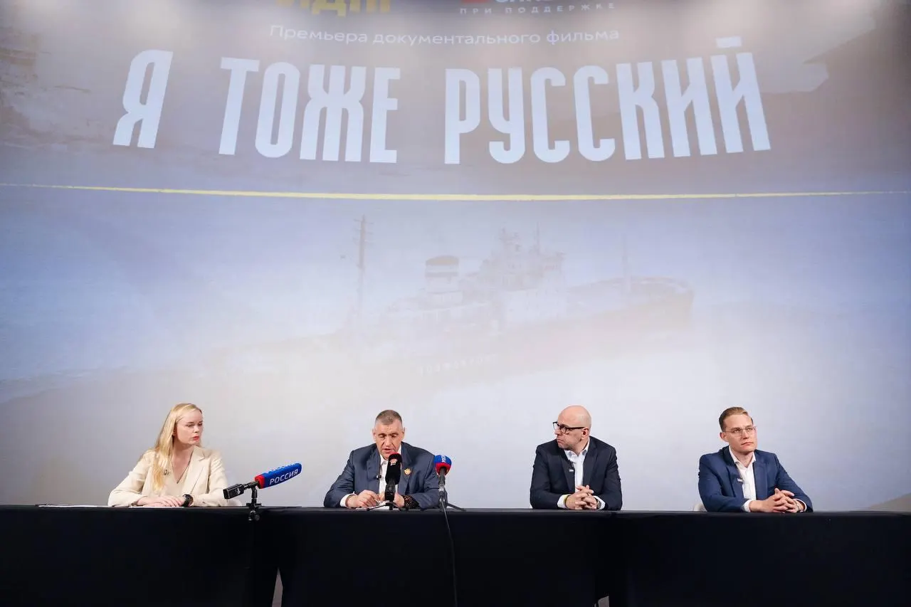 Документ освещает спад населения и предлагает меры поддержки семей, доступного жилья и развития регионов.