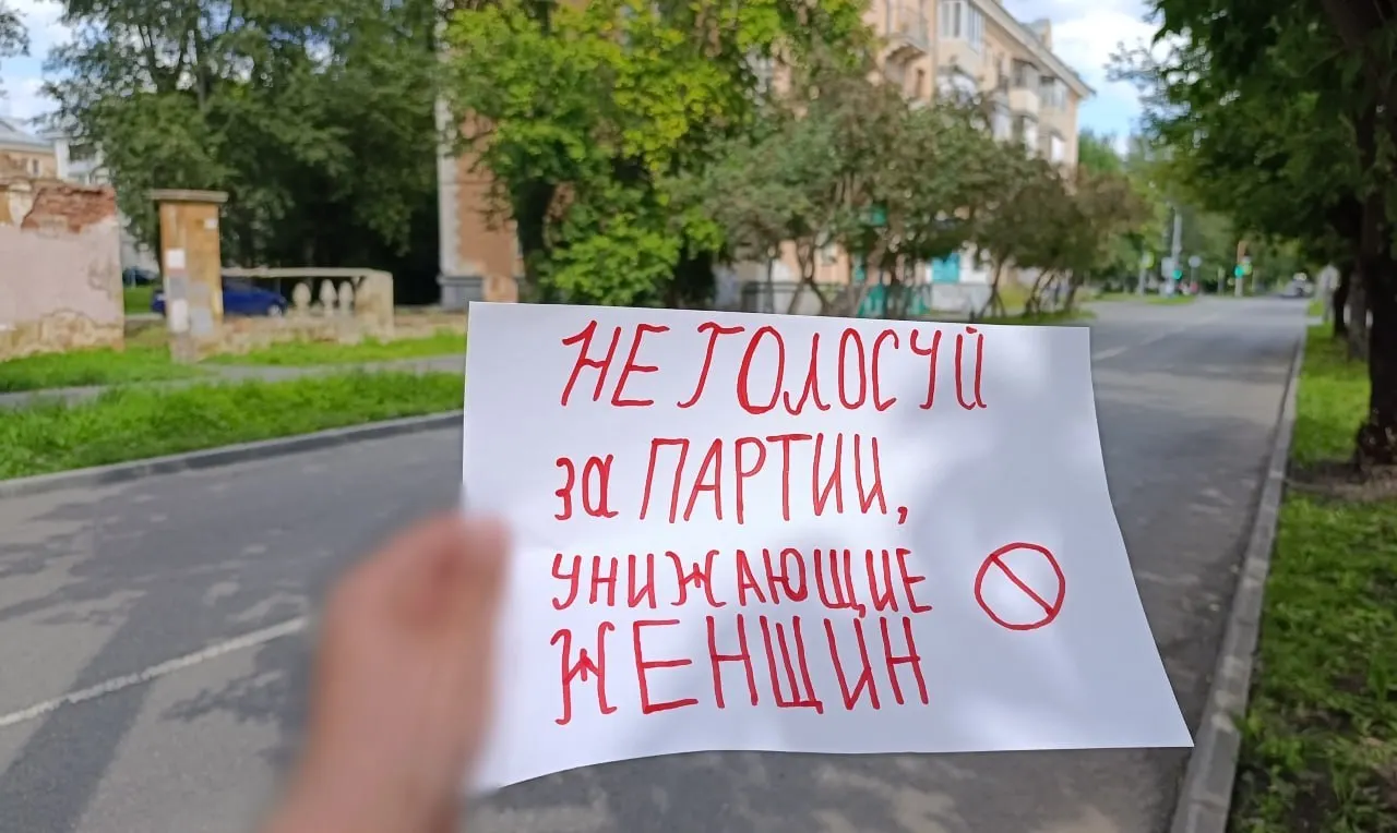 Активистки региона заявляют, что некоторые политические силы используют женское голосование перед выборами, но затем продвигают политику, наносящую вред правам женщин.