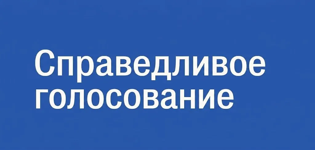 Проект предоставляет бесплатную подготовку и направление на участок наблюдателю на парламентских выборах в сентябре.