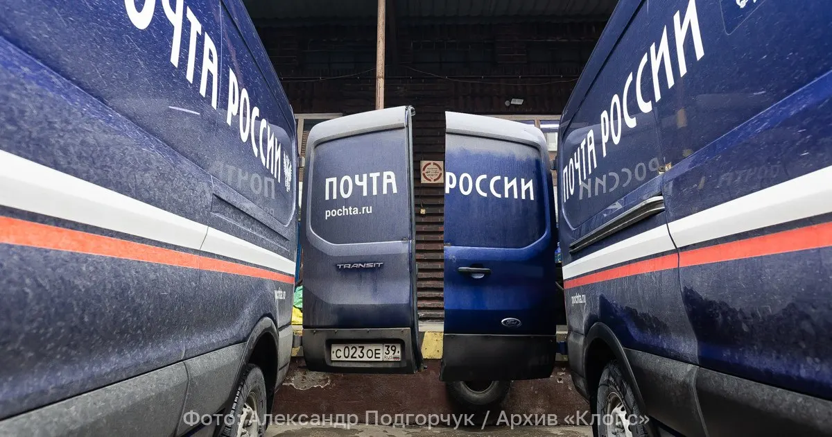 Минцифры предложило внести изменения в закон «О почтовой связи», чтобы ввести государственные тарифы для многодетных семей, пенсионеров, инвалидов и участников Великой Отечественной войны и СВО; изменения вступят в силу с 1 марта 2027 года.