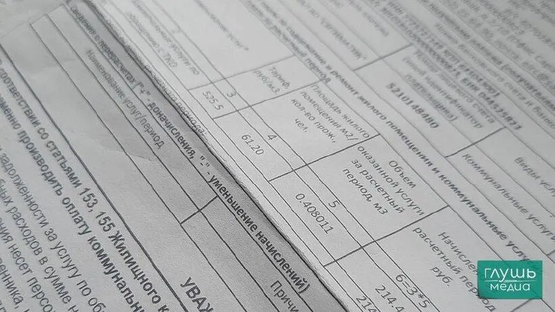 Депутаты «Новые люди» предложили запретить отключение услуг за долги без судебного решения и обязать уведомлять должника о долге после вынесения судебного акта.