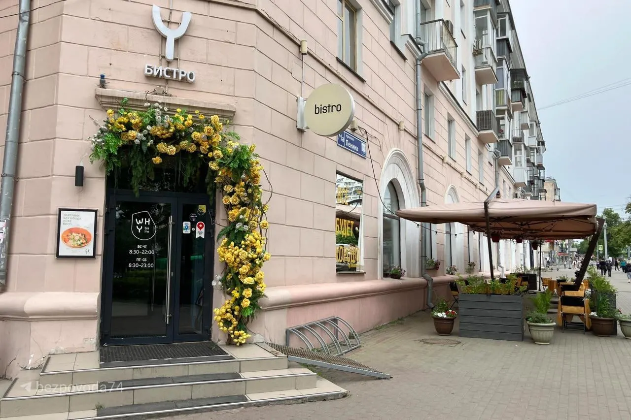 Городское бистро на Ленина выставлено на продажу как готовый бизнес. Новый владелец получит помещение 400 кв.м, 65 мест и летнюю веранду.