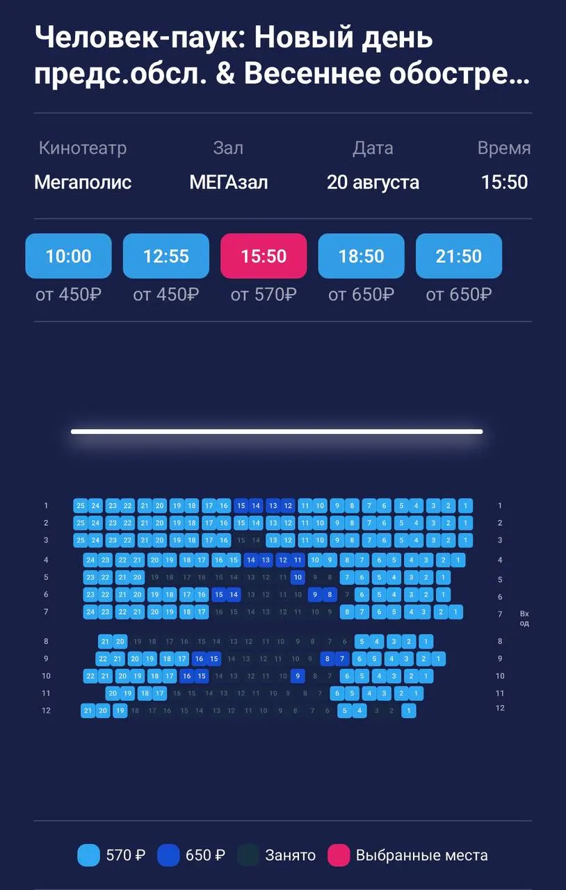 В Челябинске обсуждают провал отечественного мультфильма на старте проката, спор вокруг картины бурлит в сети, а продажи билетов на ближайшие релизы идут непостоянно.