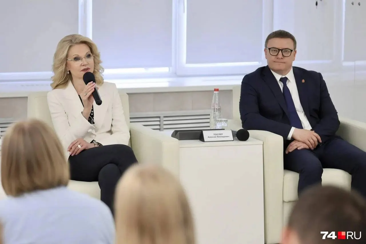 Голикова обсудила с участниками визита меры поддержки семей и призвала молодежь ответственно подходить к планированию будущего страны.