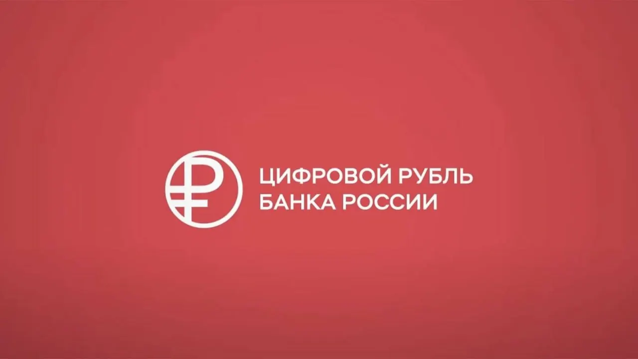 Владельцы iPhone столкнутся с ограничениями доступа к цифровому рублю в банковских приложениях; обновления под цифровой рубль для банков пока недоступны в App Store.