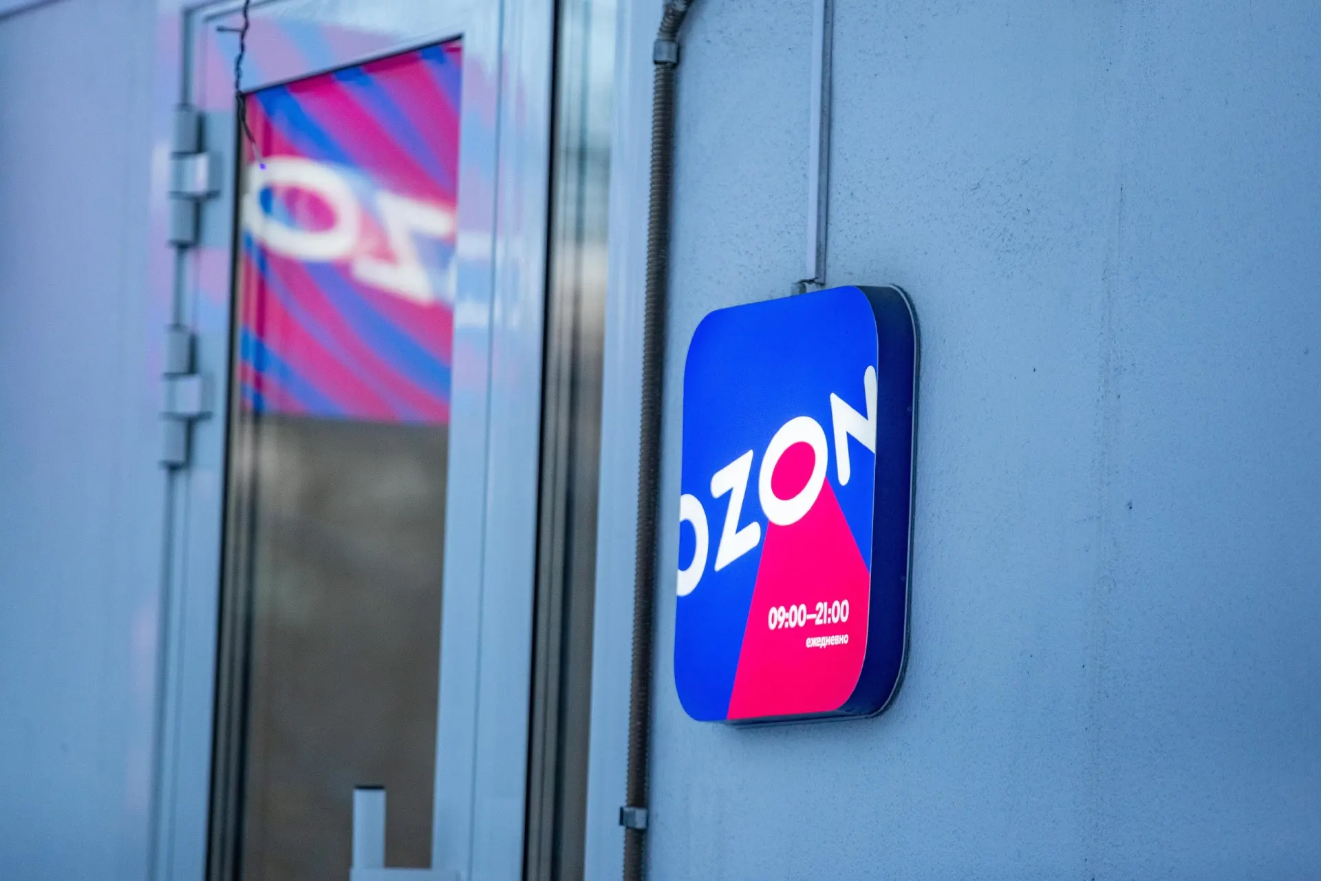 Удары затронули сразу несколько объектов Ozon; на некоторых складах начались пожары, что может повлиять на товары и сроки доставки.