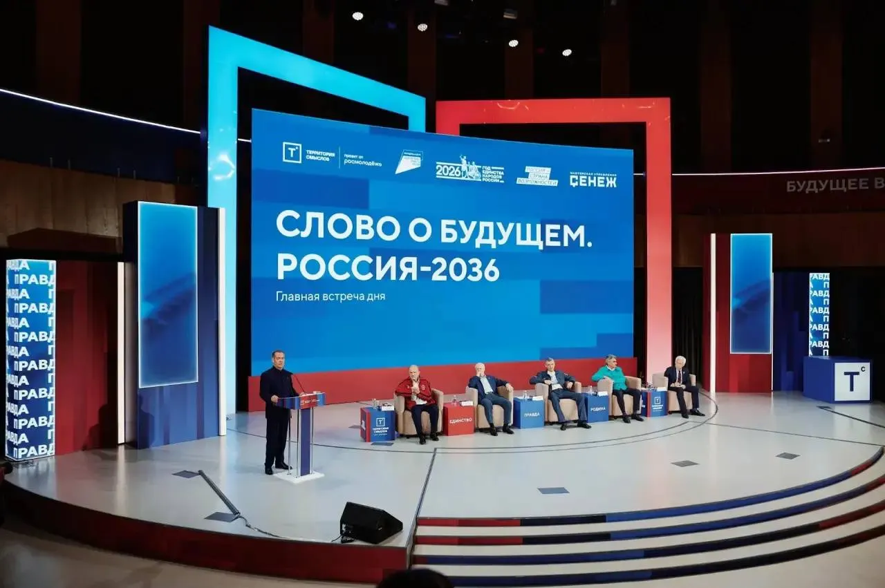 Во всероссийском образовательном форуме в Подмосковье приняли участие 25 молодых людей из Южного Урала; мероприятие объединило более трех тысяч участников и обсуждало развитие молодежной политики и региональных инициатив.