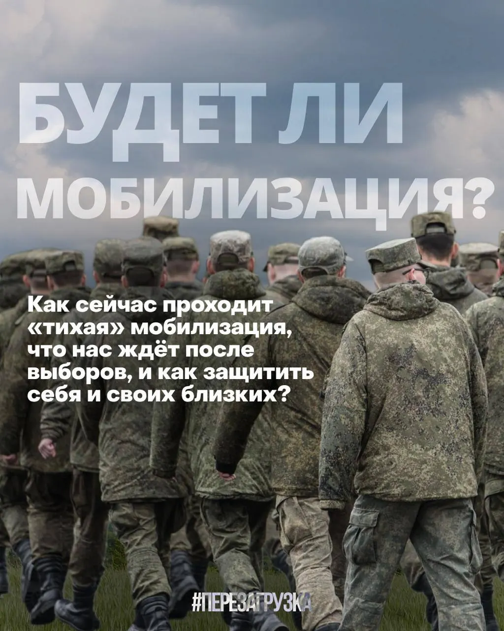 Зафиксированы жалобы и задержания, давление на граждан растёт, политическая ситуация на фоне выборов обостряется.