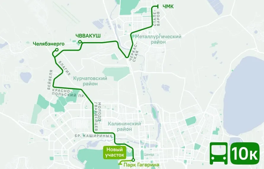 Несколько челябинских автобусов получат продление маршрутов: №10к, №142, №212 и №132.
