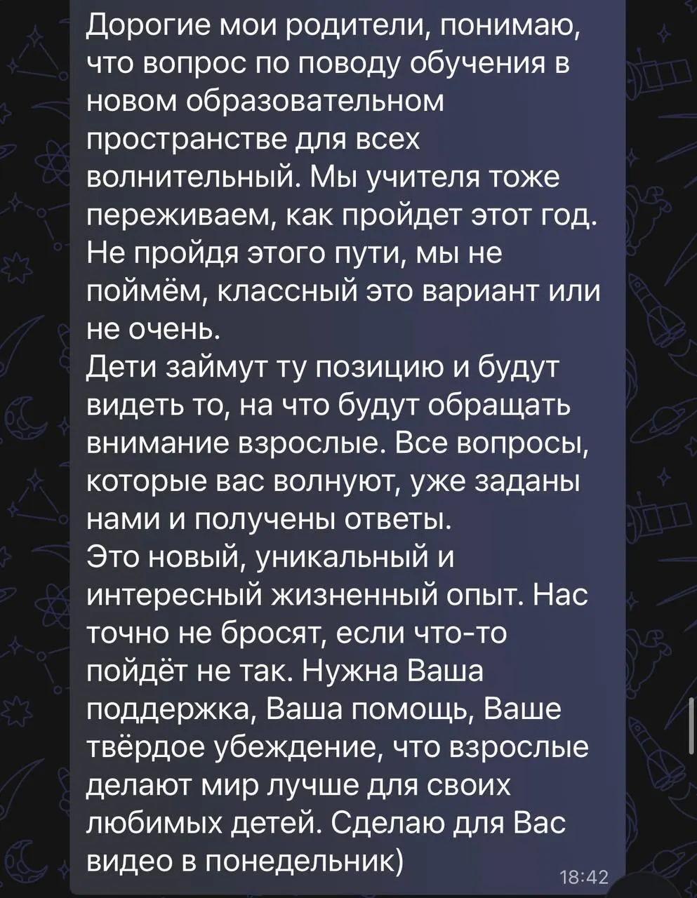 В лицее переполненность вынудила разместить четыре временные конструкции для четвертых классов вблизи здания. Учебный процесс остаётся в основном здании, шатры используются для внеклассных мероприятий.