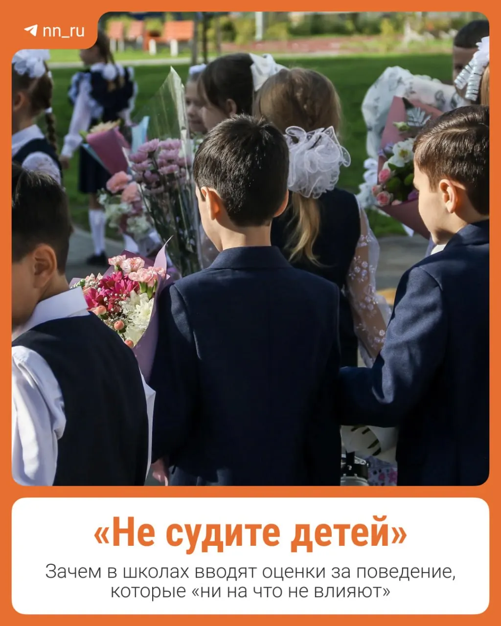 Новая пилотная система будет реализована в 10 школах каждого региона; родители и учителя обсуждают нововведение.