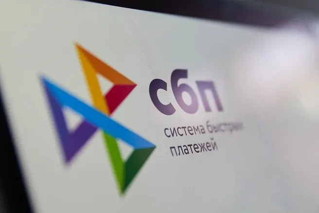 С 1 сентября Росфинмониторинг будет получать данные о платежах и переводах через Мир, Систему быстрых платежей (СБП) и по операциям через единый QR-код для противодействия отмыванию денежных средств.